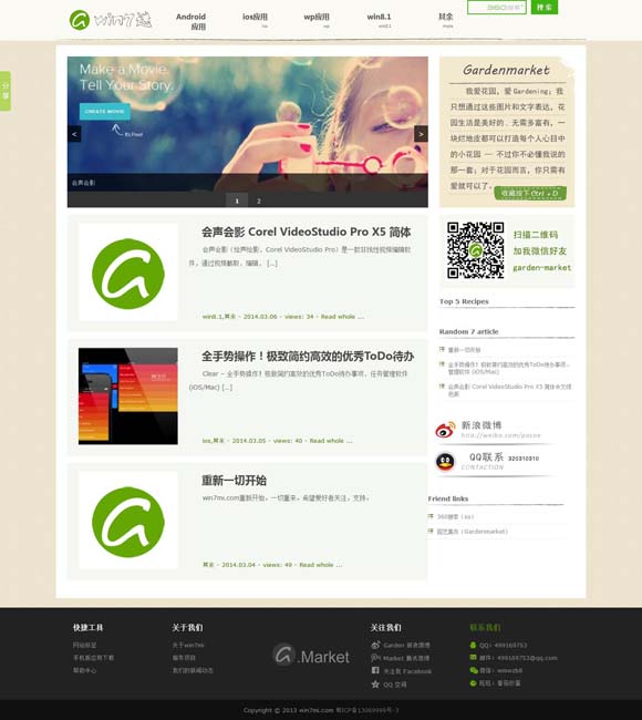 澳门开奖结果现场开奖直播 从《黑神话：悟空》的爆火，悟西游取经路上的“五大法宝”
